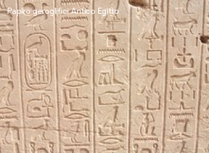 Giustizia: se la riforma si ispira al modello egiziano